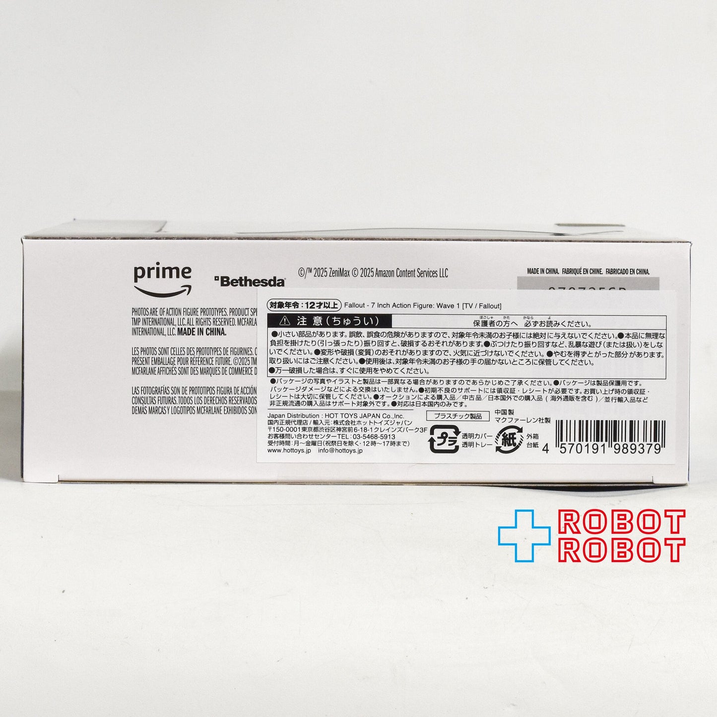 マクファーレン フォールアウト / TVドラマ フォールアウト マキシマス (シーズン2) 7インチ アクションフィギュア 国内版 未開封