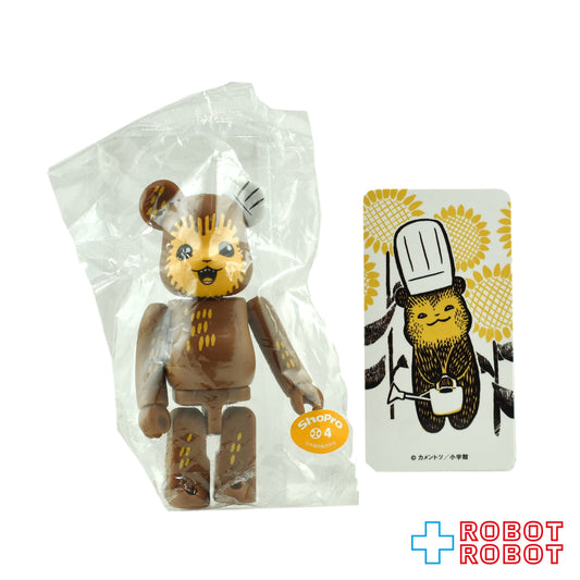 メディコム ベアブリック BE@RBRICK 100% [シリーズ42] ANIMAL こぐまのケーキ屋さん 未開封 ♦︎４号店商品