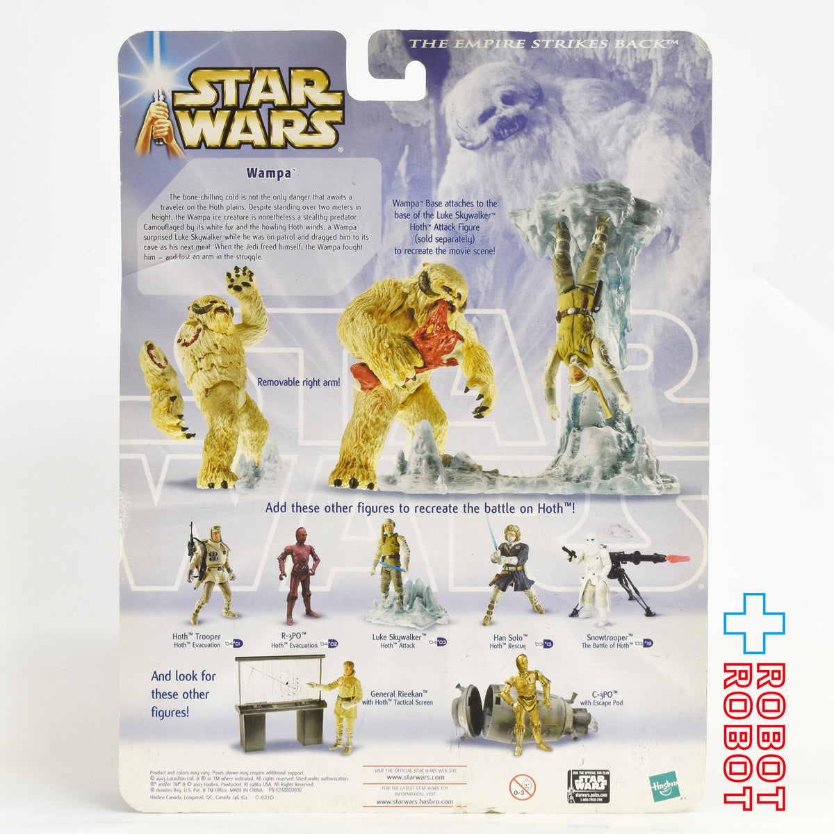 ※パッケージダメージ：スター・ウォーズ SAGA2003 ワンパ w/ ホス ケイブ [ESB] ウルトラフィギュア US版 未開封