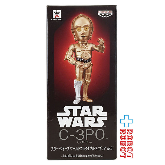 スター・ウォーズ ワールドコレクタブルフィギュア vol.3 C-3PO