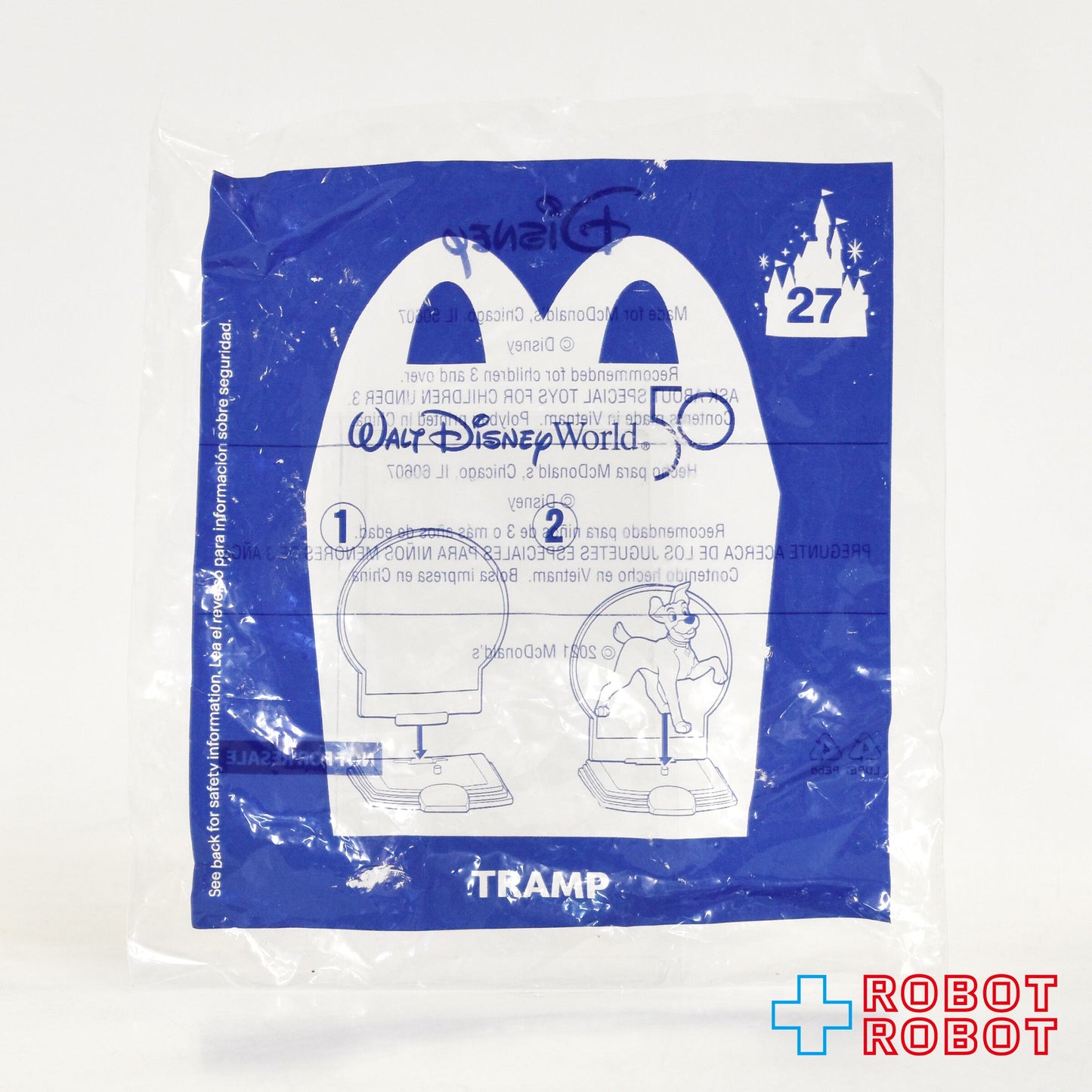 マクドナルド ディズニー WDW 50周年記念 #27 トランプ (わんわん物語) ハッピーミールトイ 2021