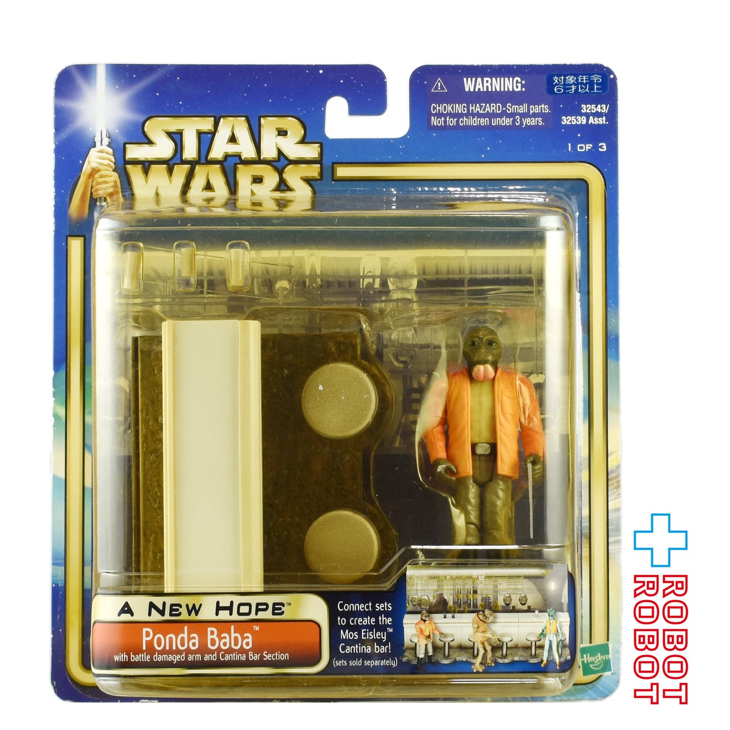 スター・ウォーズ AOTC ポンダ・バーバ DXフィギュア [ANH] 未開封