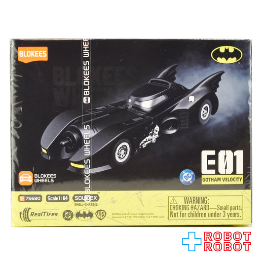 ブロッキーズ ホイールズ バットマン E01 ゴッサム・ベロシティ モデルキット 未開封
