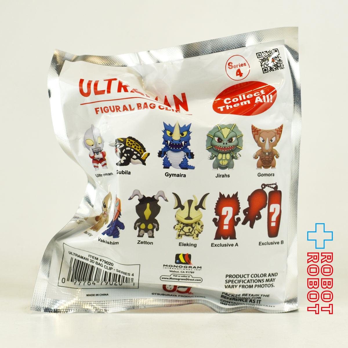 モノグラム フィギュラル バッグ クリップ ウルトラマン シリーズ04 1パック 未開封