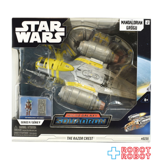 スター・ウォーズ マイクロ・ギャラクシー スターシップ・クラス マンダロリアン・アンド・グローグー レイザー・クレスト 国内版 未開封