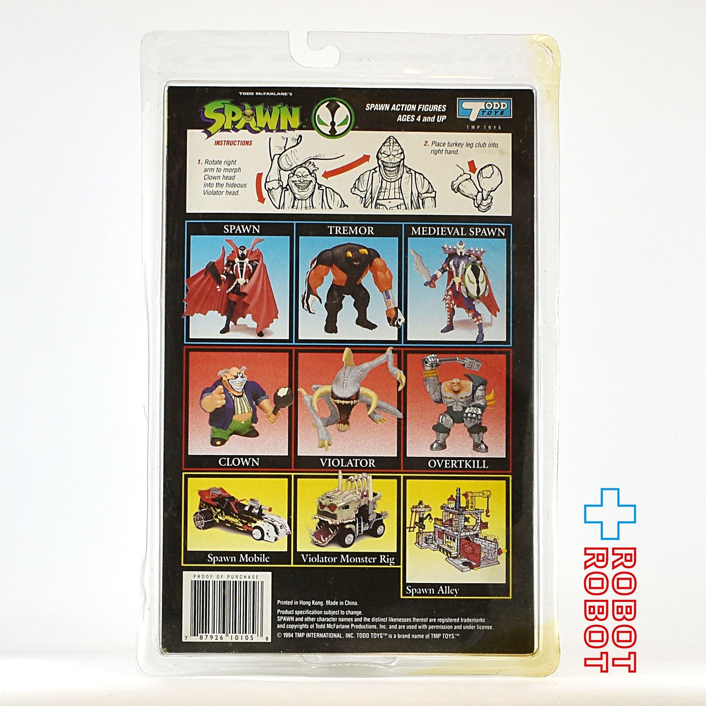 マクファーレン・トイズ シリーズ1 スポーン クラウン モンスターヘッド ポーザブル アクションフィギュア