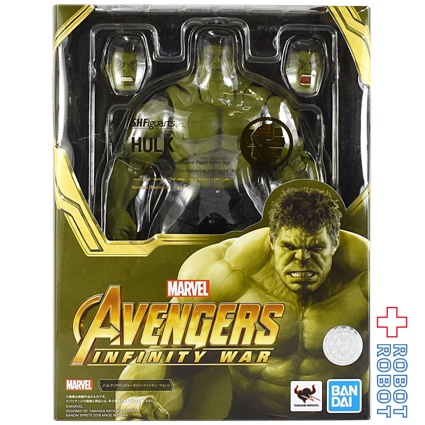 S.H.Figuarts アベンジャーズ インフィニティ・ウォー ハルク アクションフィギュア 未開封