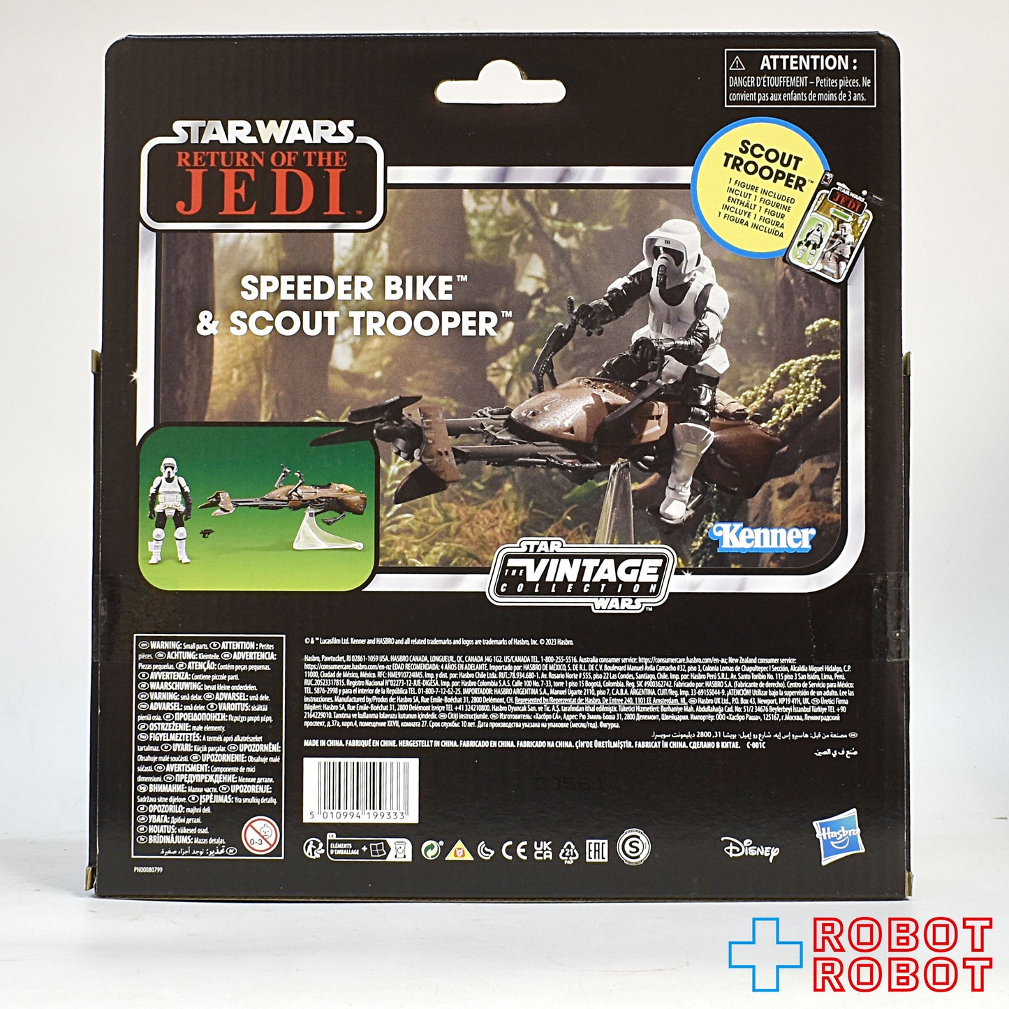 スター・ウォーズ スピーダー・バイク[ROTJ] ヴィンテージコレクション 3.75インチ アクションフィギュア 開封 ※スピーダー・バイク単品