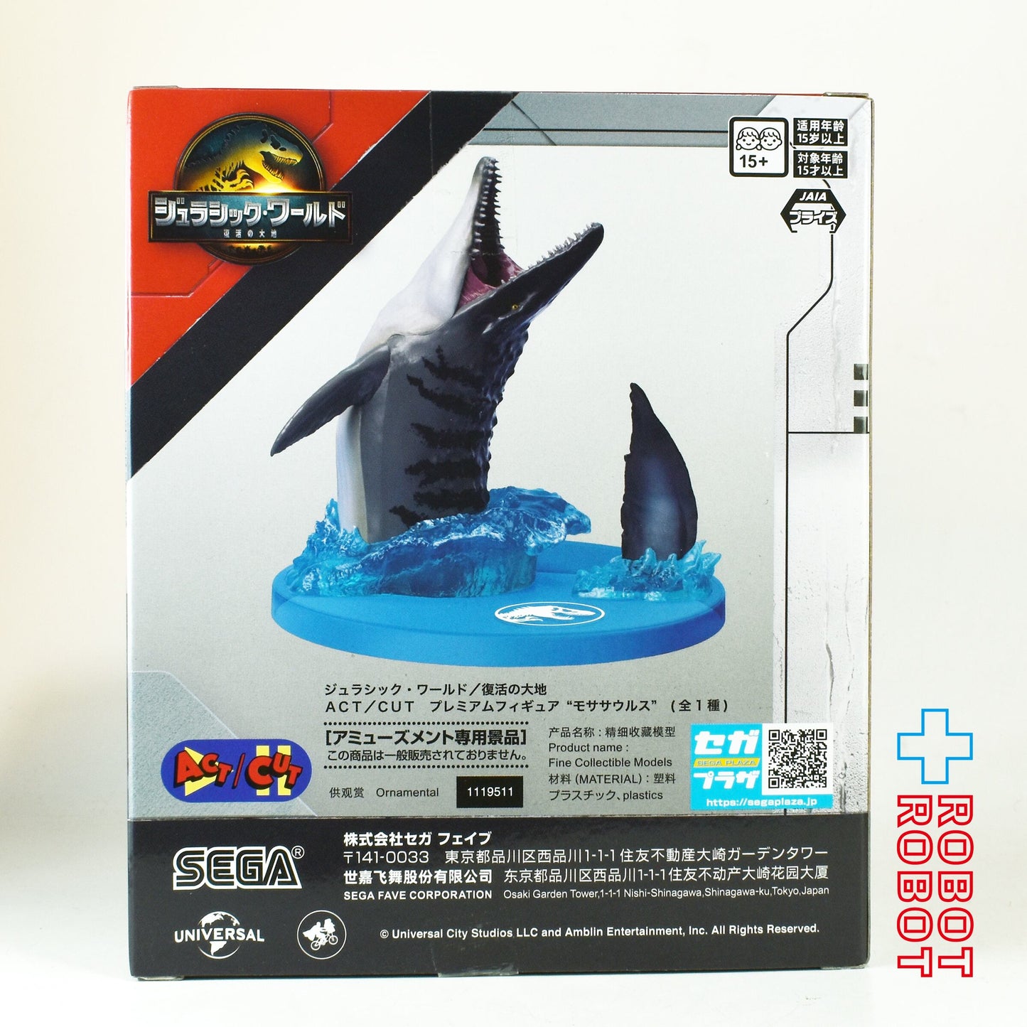 セガ ジュラシック・ワールド 復活の大地 ACT/CUT プレミアムフィギュア モササウルス フィギュア 未開封
