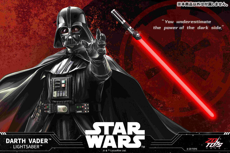 ZD TOYS スター・ウォーズ ダース・ベイダー ライトセーバー 未開封