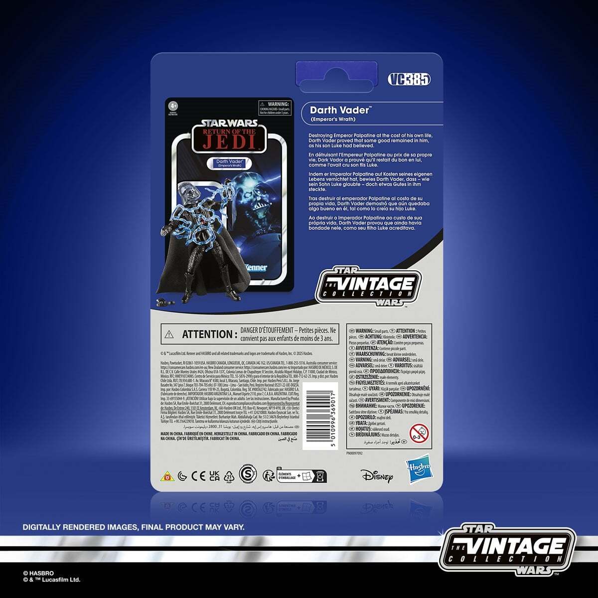 スター・ウォーズ VC385 ダース・ベイダー (エンペラーズ・ラース) [ROTJ] ヴィンテージコレクション 3.75インチ アクションフィギュア 未開封