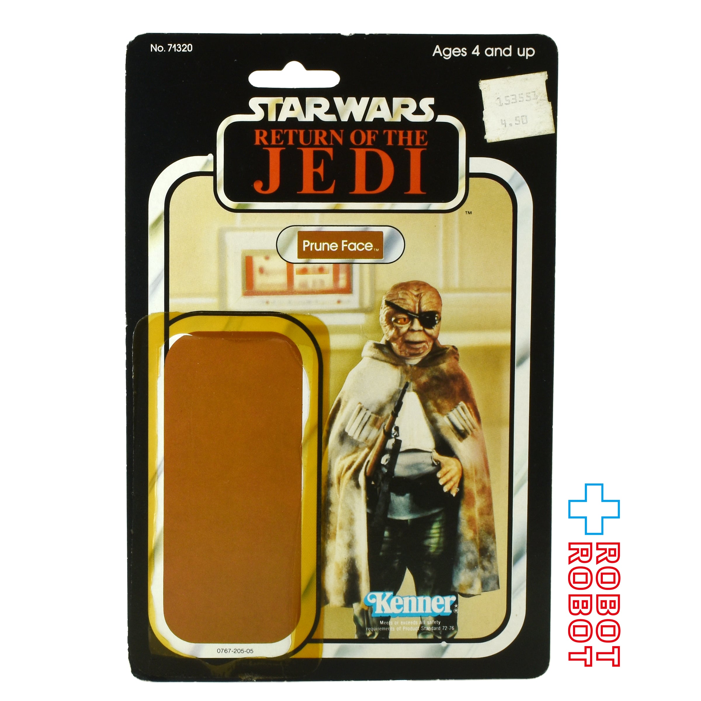 Star Wars Kenner Vintage Collection Admiral Ackbar