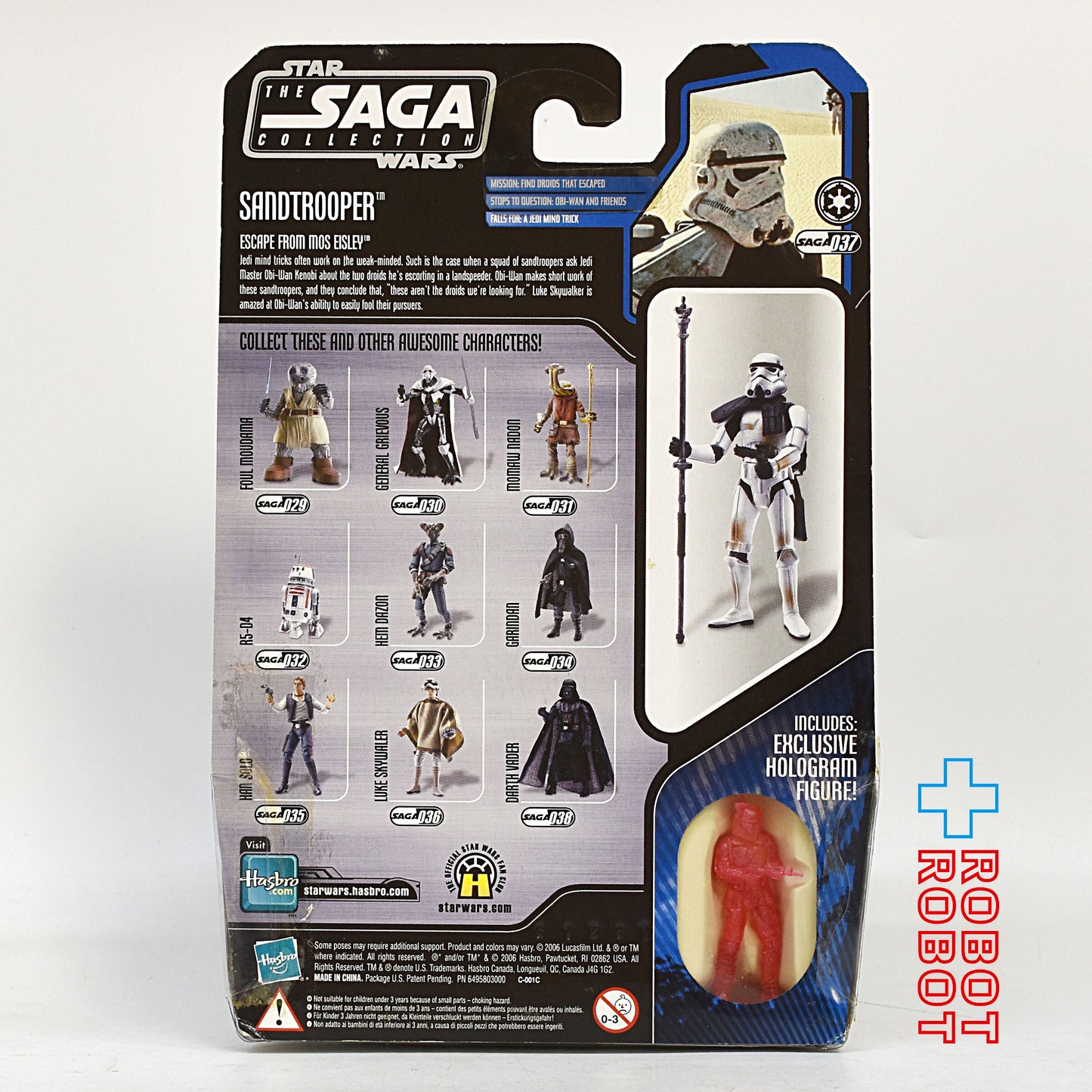 スター・ウォーズ SAGA 037 サンドトルーパー アクションフィギュア 国内版 未開封