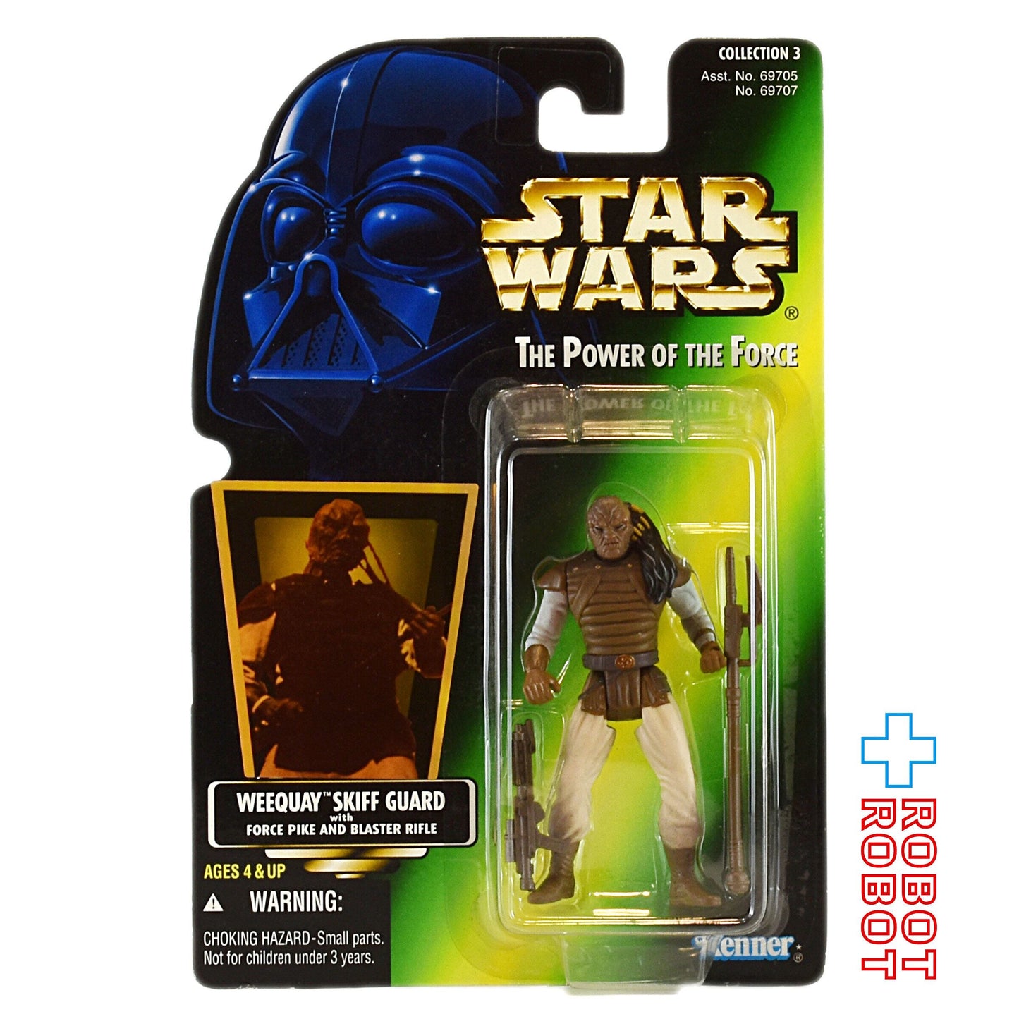 スター・ウォーズ POTF2 グリーンカード ウィークウェイ スキッフ・ガード ホロ付 アクションフィギュア