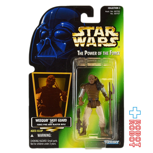スター・ウォーズ POTF2 グリーンカード ウィークウェイ スキッフ・ガード ホロ付 アクションフィギュア