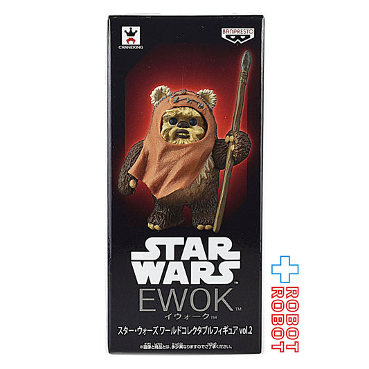 バンプレスト スター・ウォーズ ワールドコレクタブルフィギュアvol.2 イウォーク
