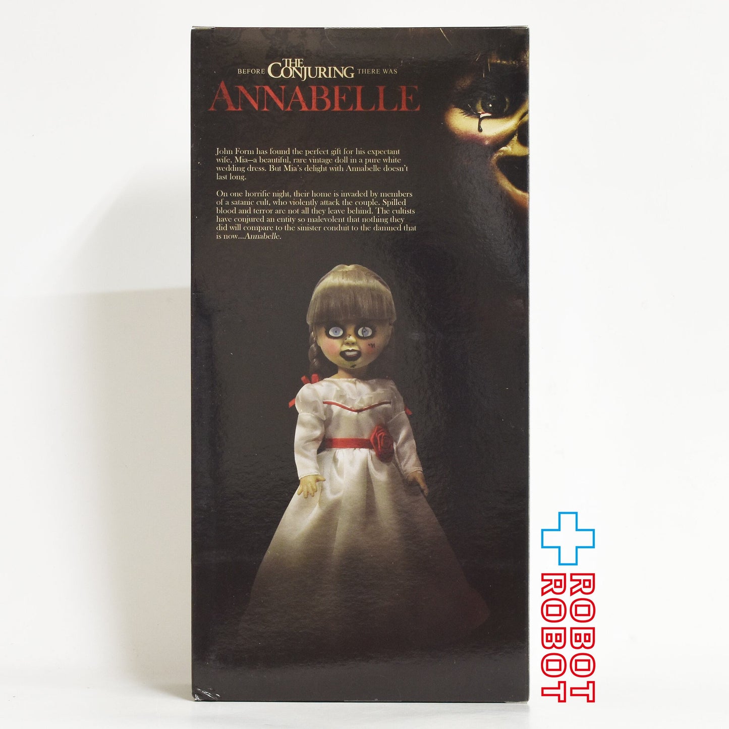 LDD リビングデッドドールズ アナベル 死霊博物館