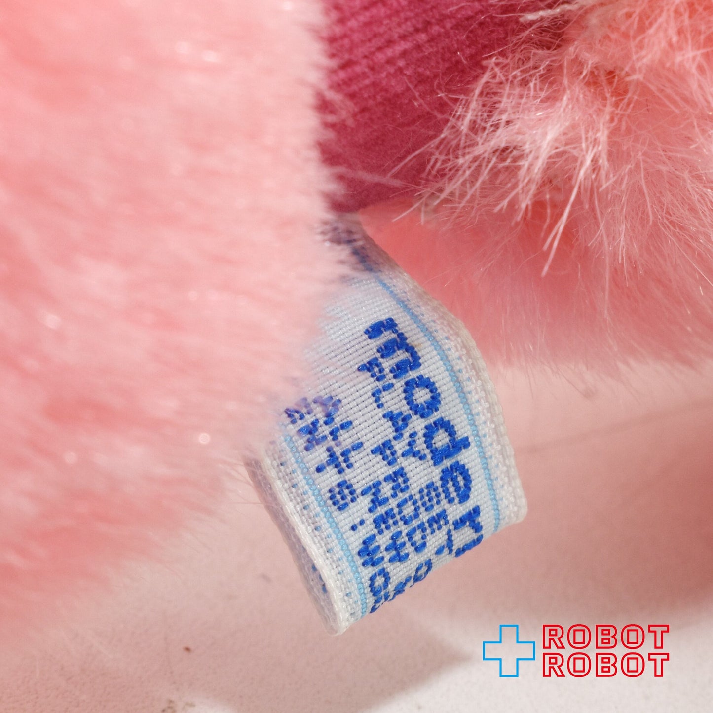 モダンペッツ バトン・プードル ピンク プレイセットプロダクツ