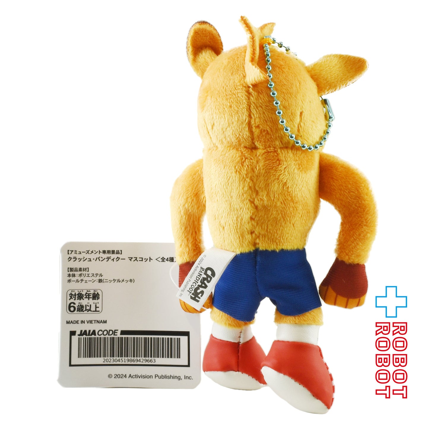 エスケイジャパン クラッシュ・バンディクー マスコット ノーマル顔 ぬいぐるみ 紙タグ付