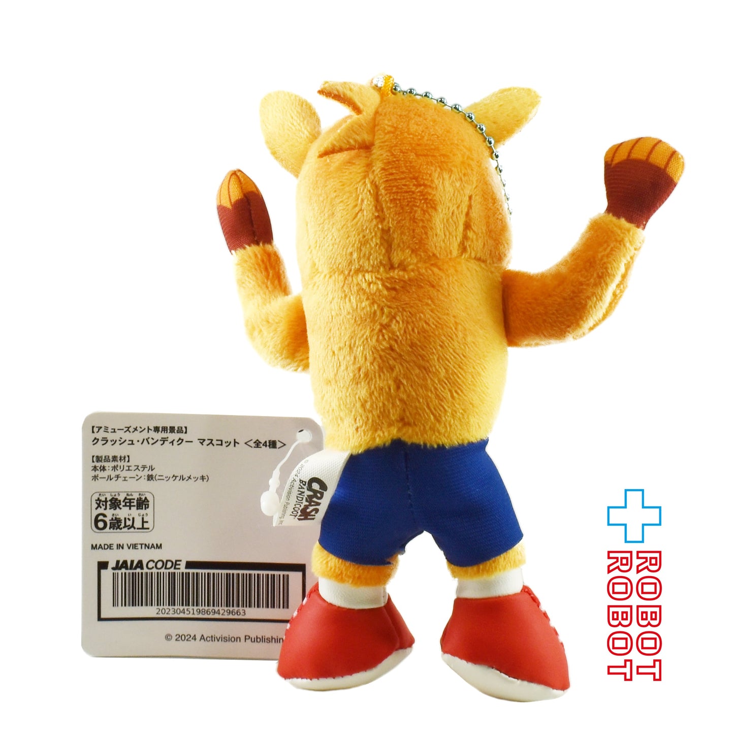 エスケイジャパン クラッシュ・バンディクー マスコット ガッツポーズ ぬいぐるみ 紙タグ付