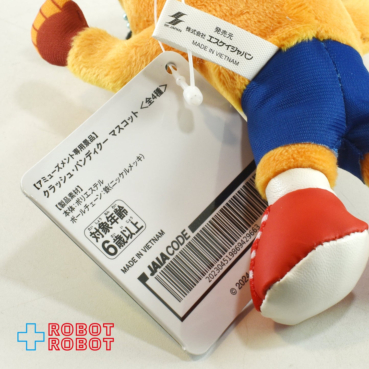 エスケイジャパン クラッシュ・バンディクー マスコット ガッツポーズ ぬいぐるみ 紙タグ付