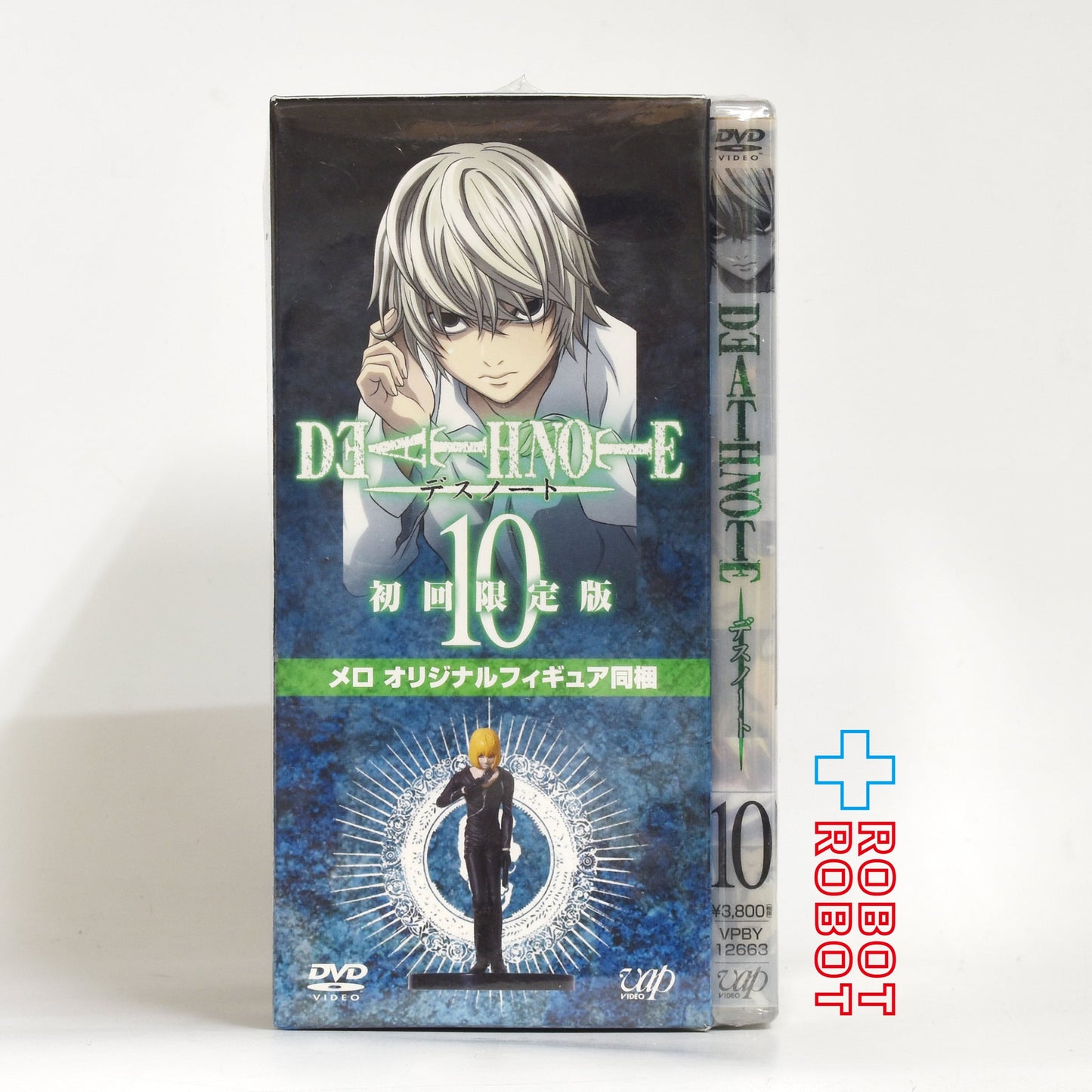 ⚫️ DVD デスノート 初回限定版 第１０巻 メロ オリジナルフィギュア同梱 未開封