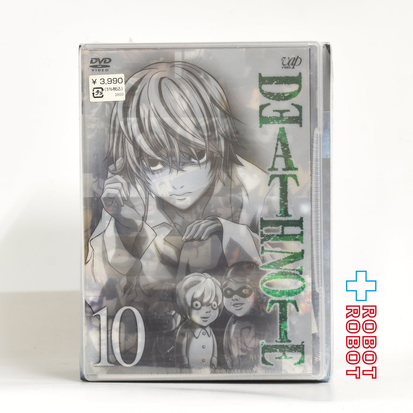 ⚫️ DVD デスノート 初回限定版 第１０巻 メロ オリジナルフィギュア同梱 未開封