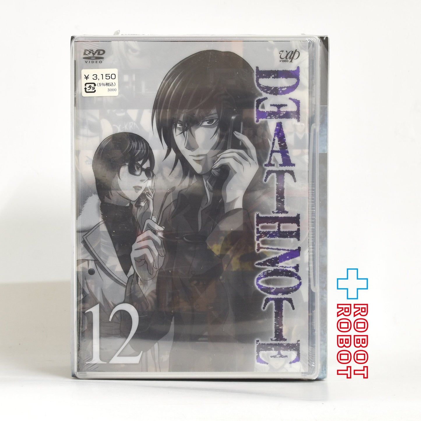 ⚫️ DVD デスノート 初回限定版 第１２巻 高田清美 オリジナルフィギュア同梱 未開封