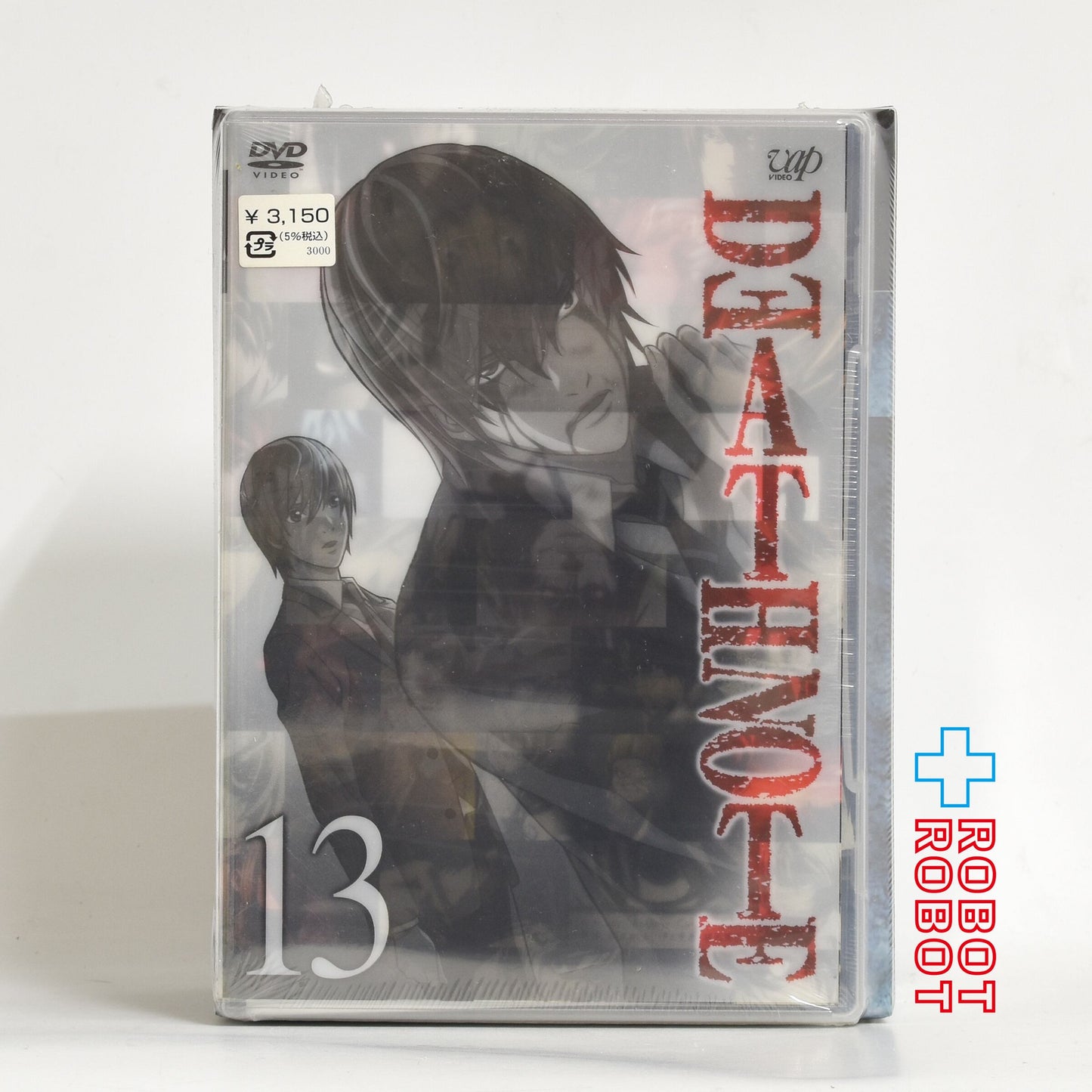 ⚫️ DVD デスノート 初回限定版 第１３巻 死神大王 オリジナルフィギュア同梱 未開封