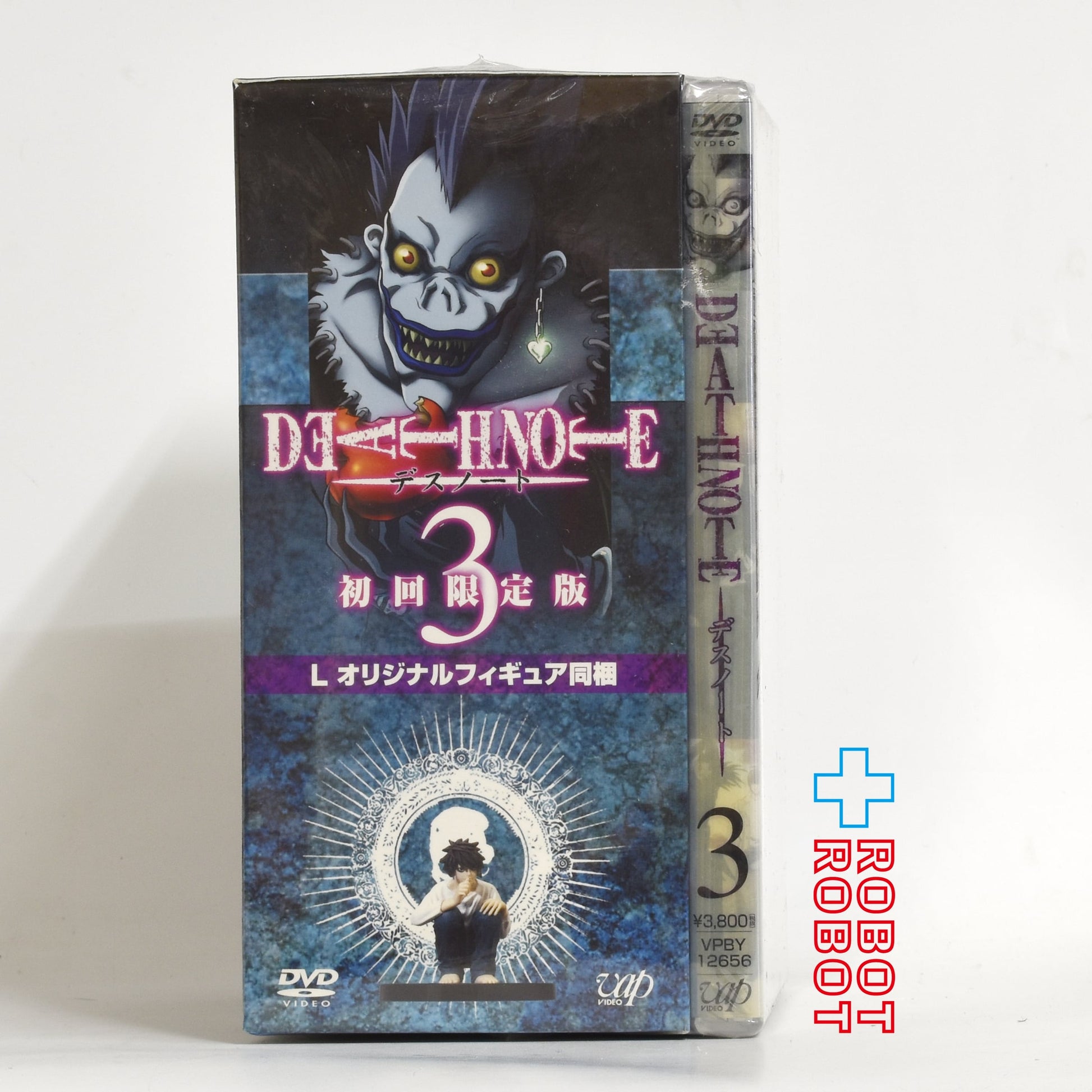 ⚫️ DVD デスノート 初回限定版 第３巻 L (エル) オリジナルフィギュア同梱 未開封 - ROBOTROBOT