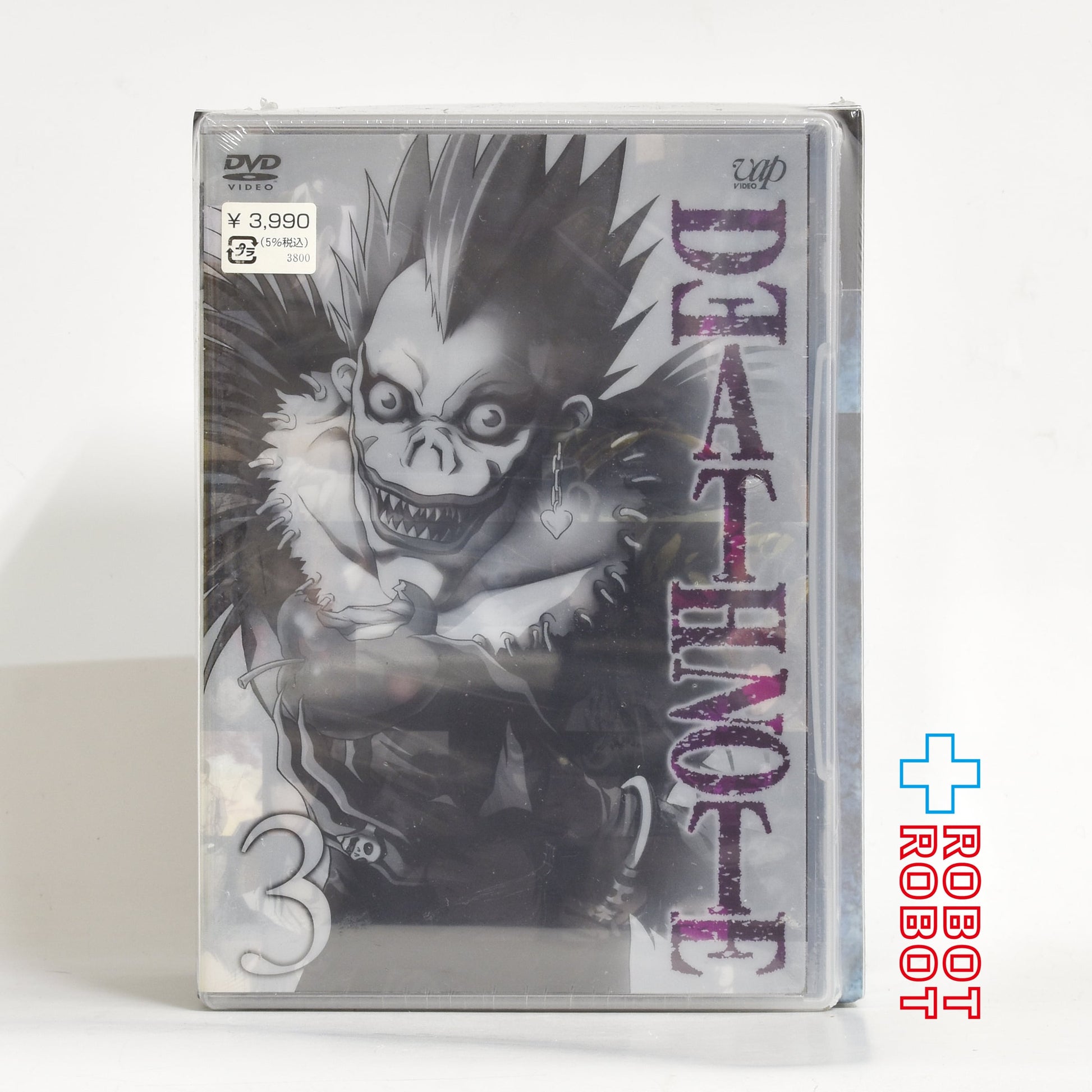 ⚫️ DVD デスノート 初回限定版 第３巻 L (エル) オリジナルフィギュア同梱 未開封 - ROBOTROBOT