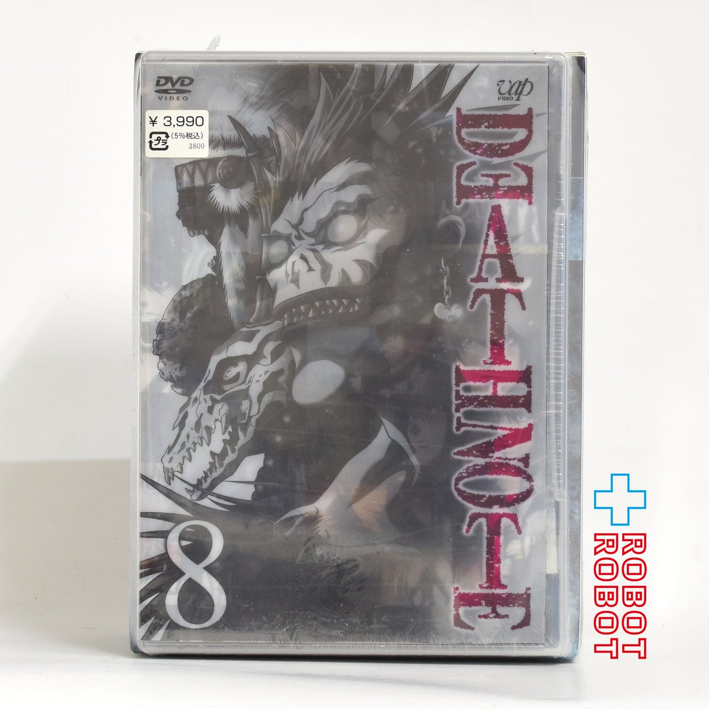 ⚫️ DVD デスノート 初回限定版 第８巻 シドウ オリジナルフィギュア同梱 未開封