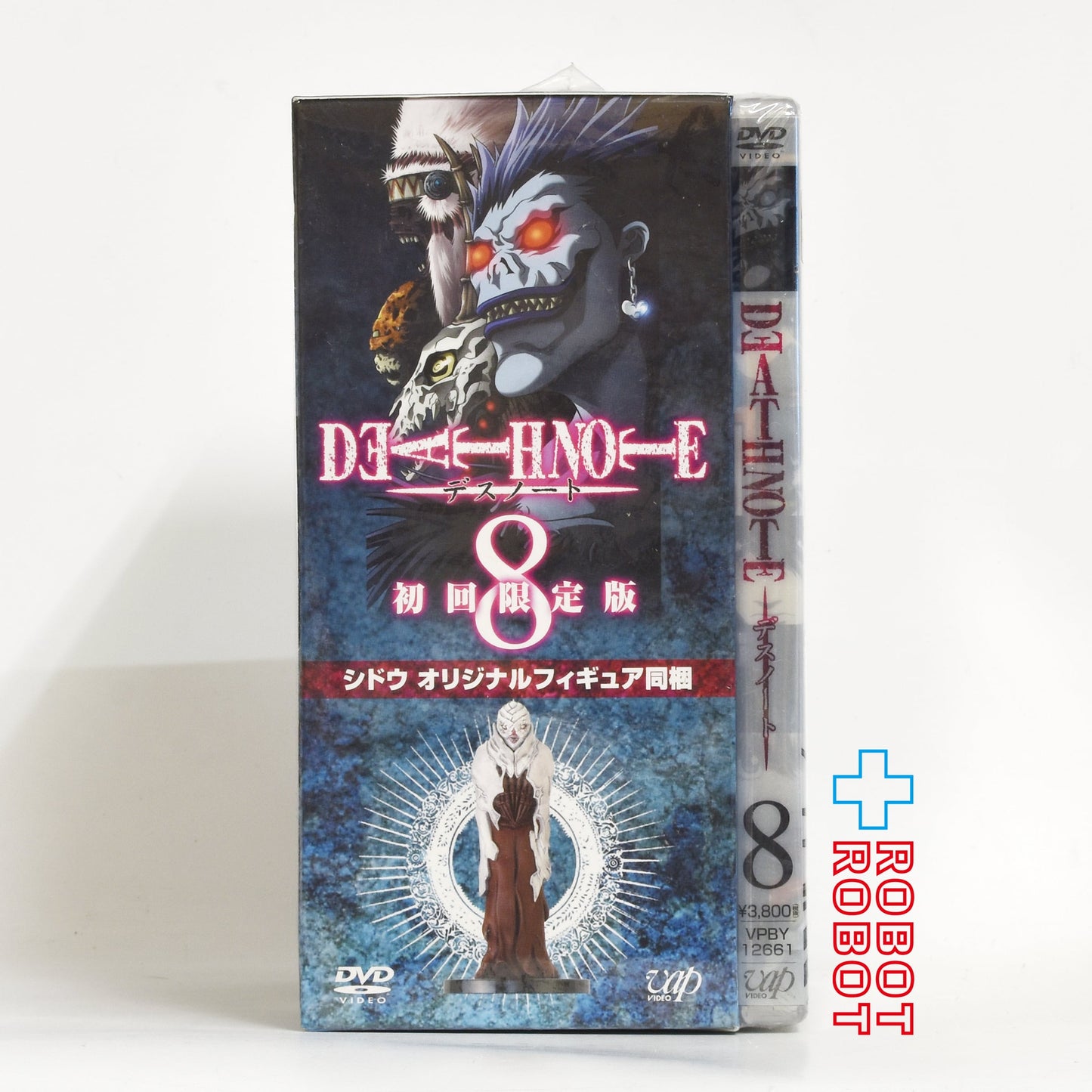 ⚫️ DVD デスノート 初回限定版 第８巻 シドウ オリジナルフィギュア同梱 未開封
