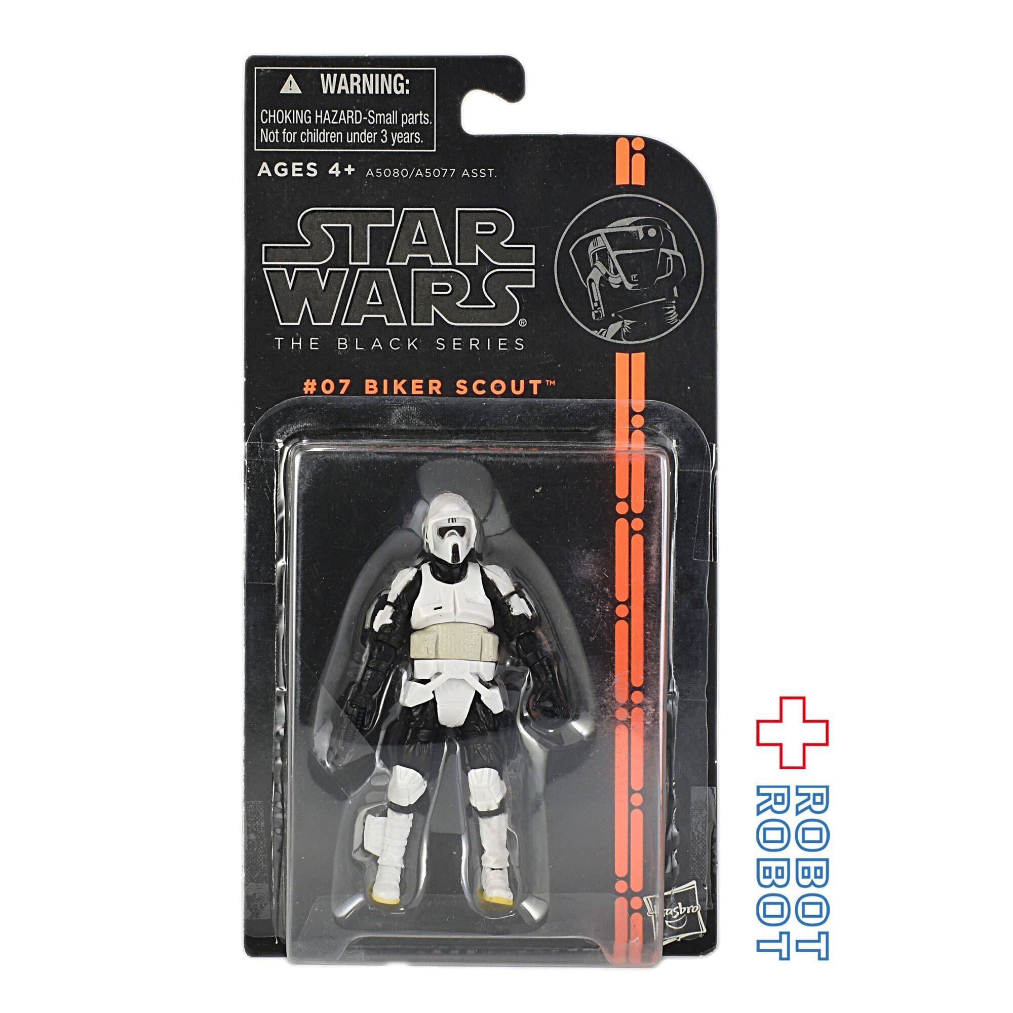 BLACK SERIES 3.75インチ – tagged 