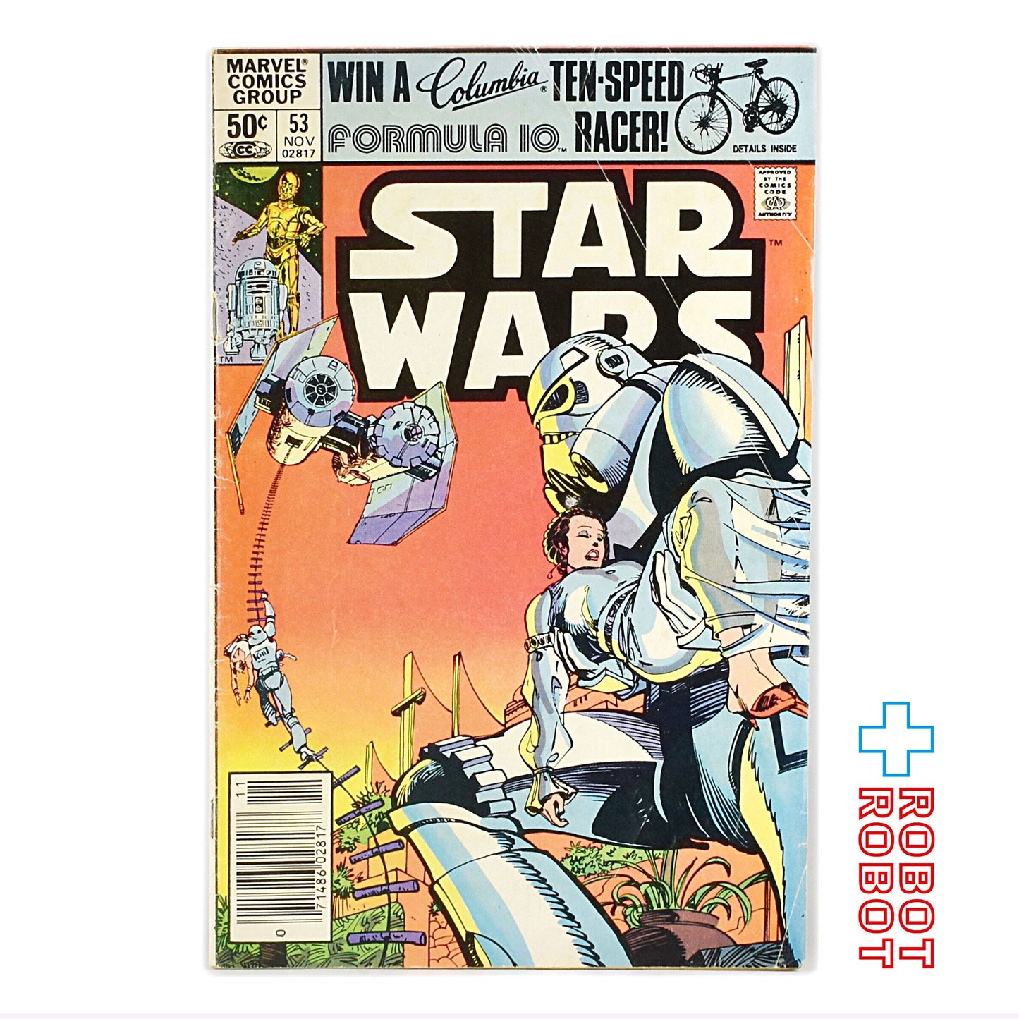 スター・ウォーズ コミックス Star Wars Comic 53 The Last Gift From Alderaan!