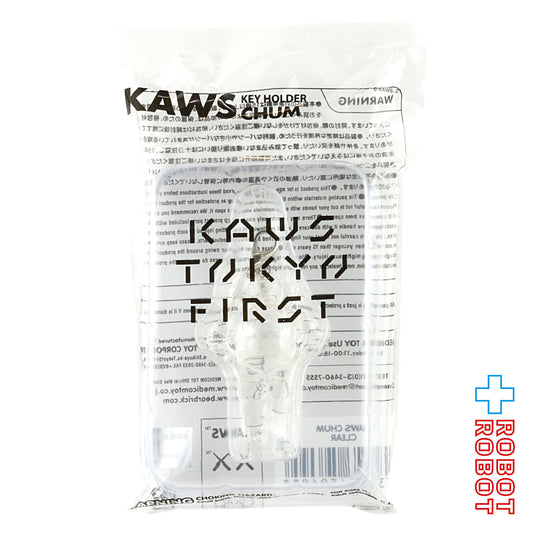 メディコム KAWS TOKYO FIRST カウズ CHUM キーホルダー クリア 未開封