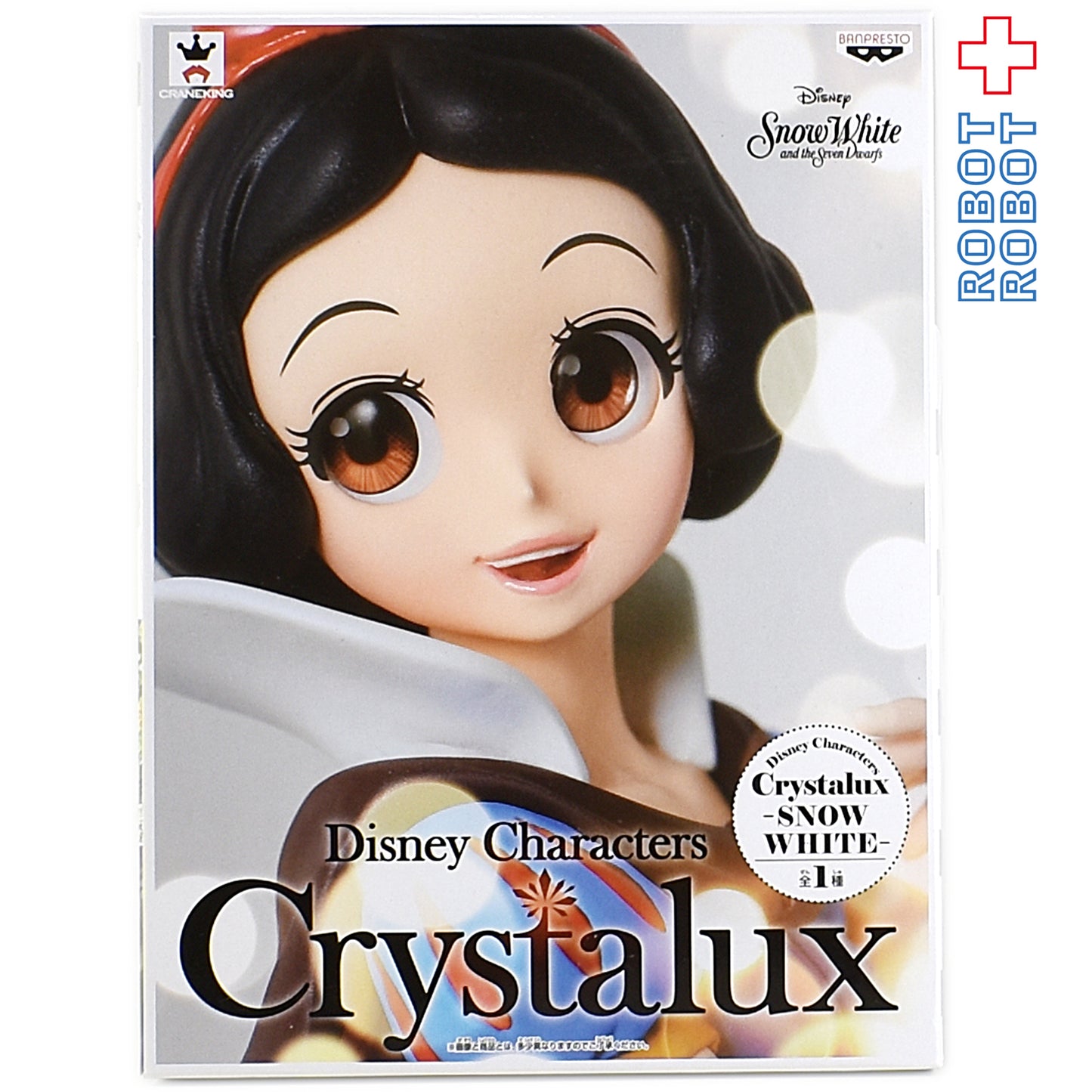 バンプレスト クリスタラックス ディズニーキャラクター Crystalux 白雪姫