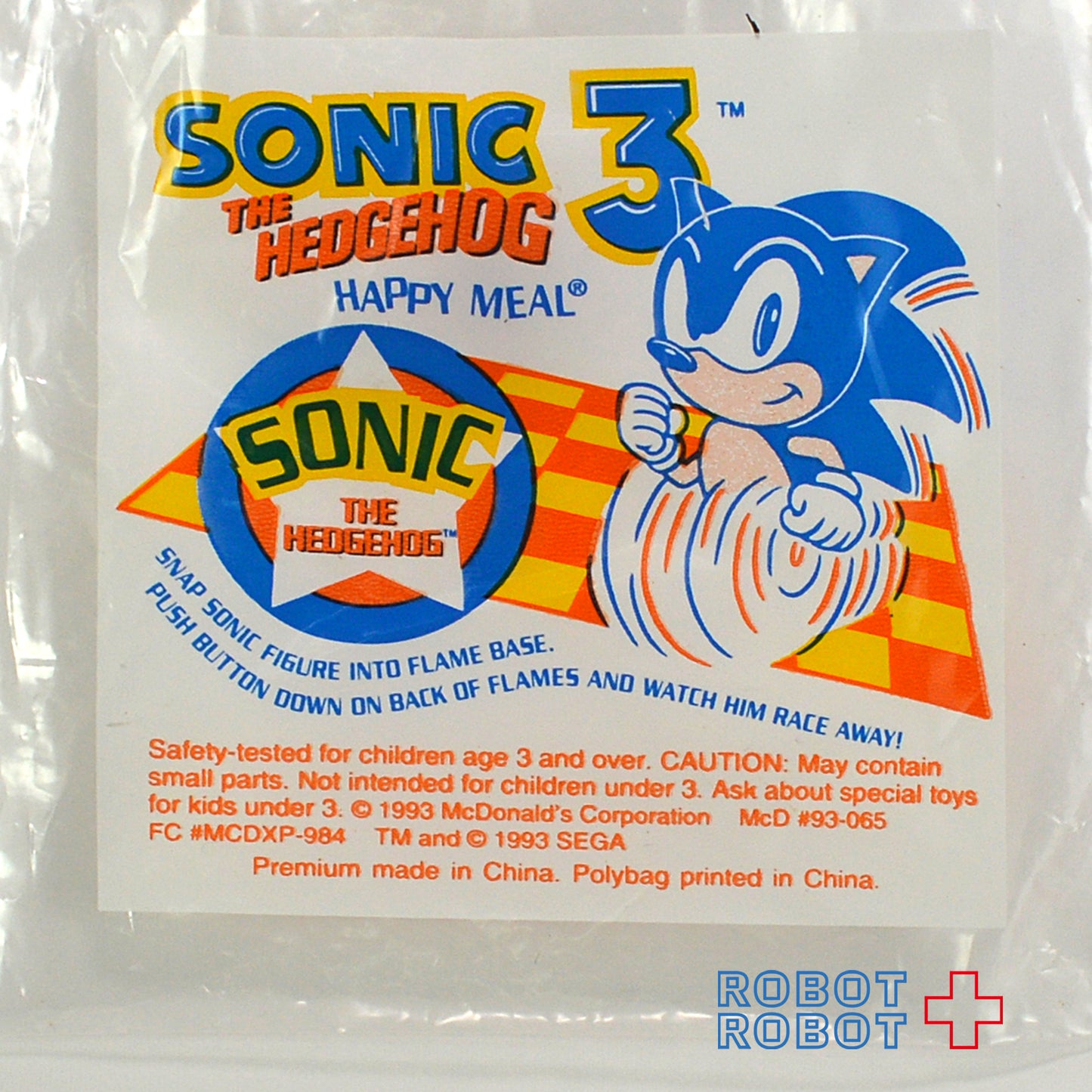 マクドナルド ソニック・ザ・ヘッジホッグ ソニック ハッピーミールトイ