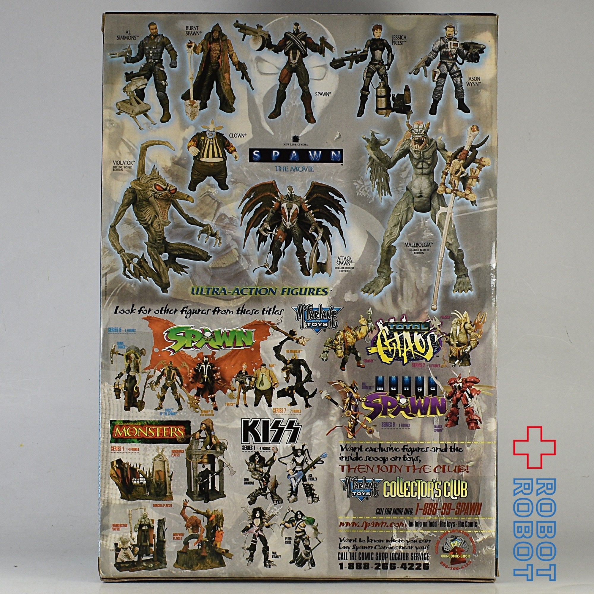 マクファーレン スポーン ザ・ムービー アタック・スポーン ウルトラ