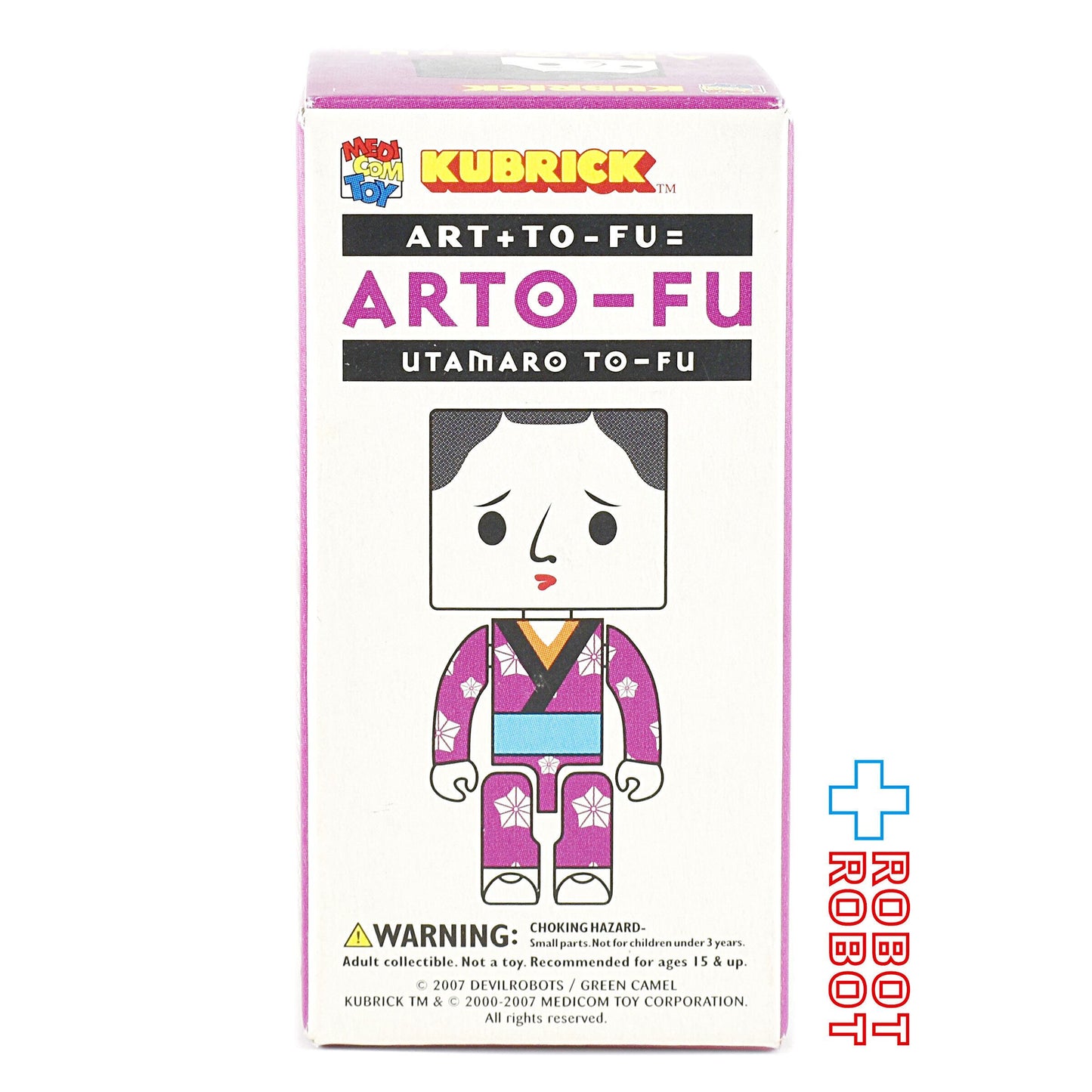 キューブリック トーフ親子 TOFU OYAKO ARTO-FU５種セット 未開封 メディコム