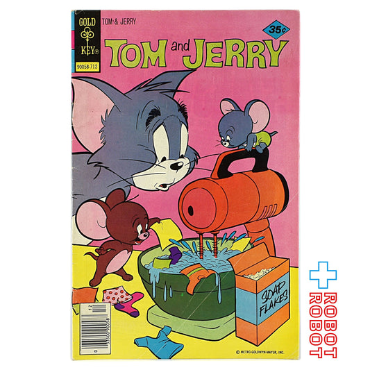 ゴールドキー・コミック トムとジェリー コミックス 301巻 1977年12月 90058-712