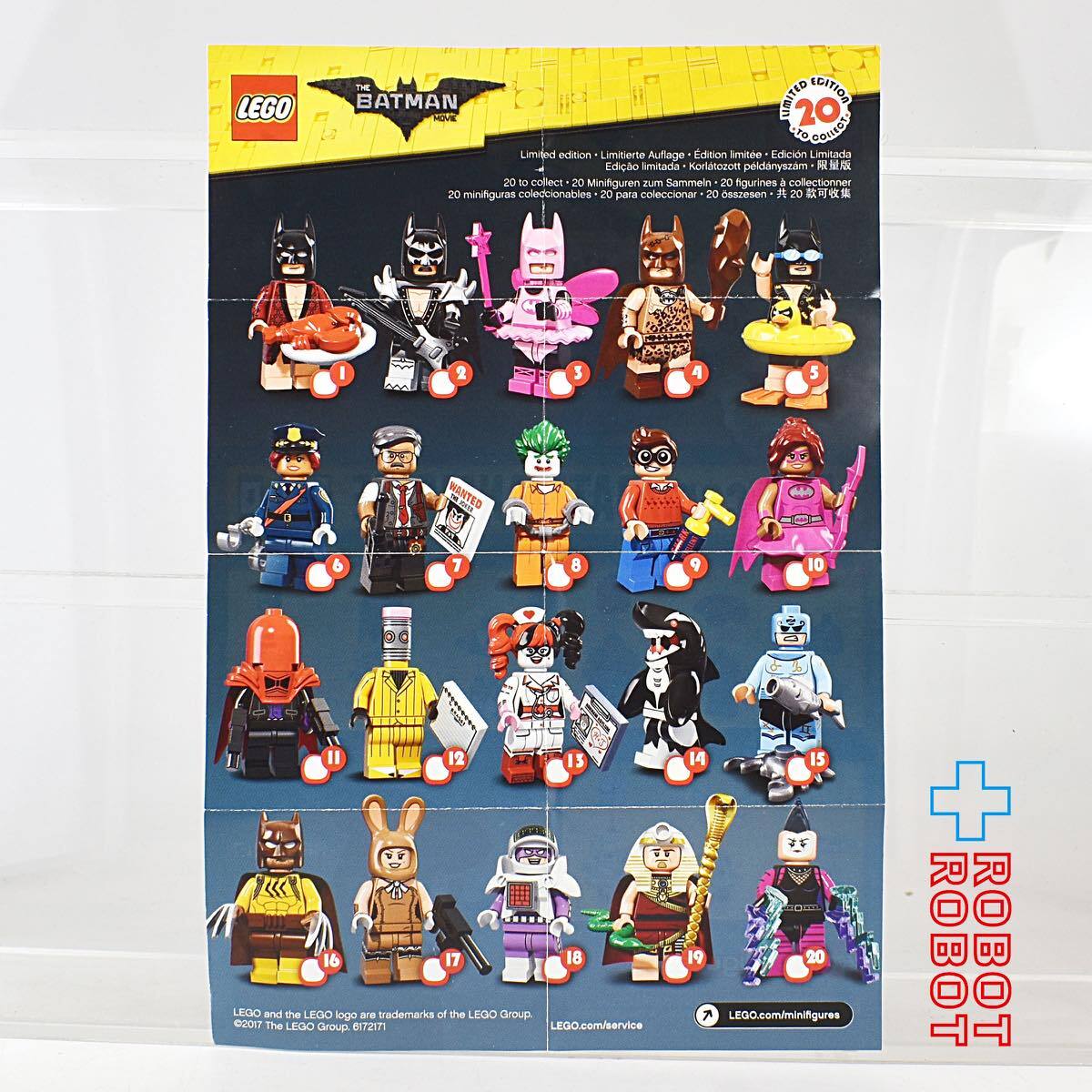 LEGO レゴ ミニフィグ ザ・バットマン ムービー グラム・メタル