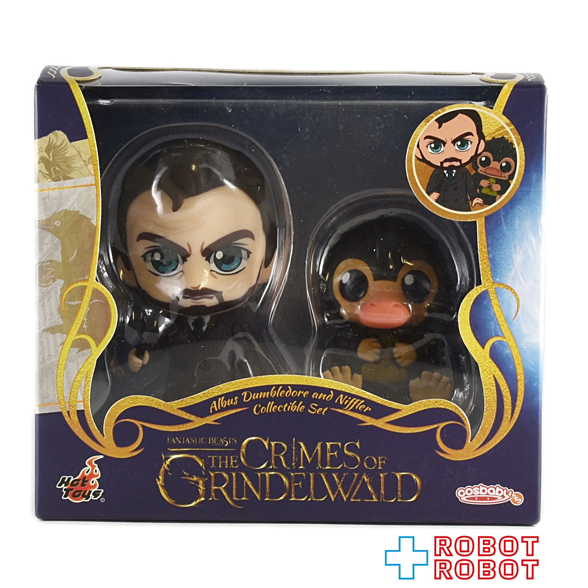 ホットトイズ 『ファンタスティック・ビーストと黒い魔法使いの誕生