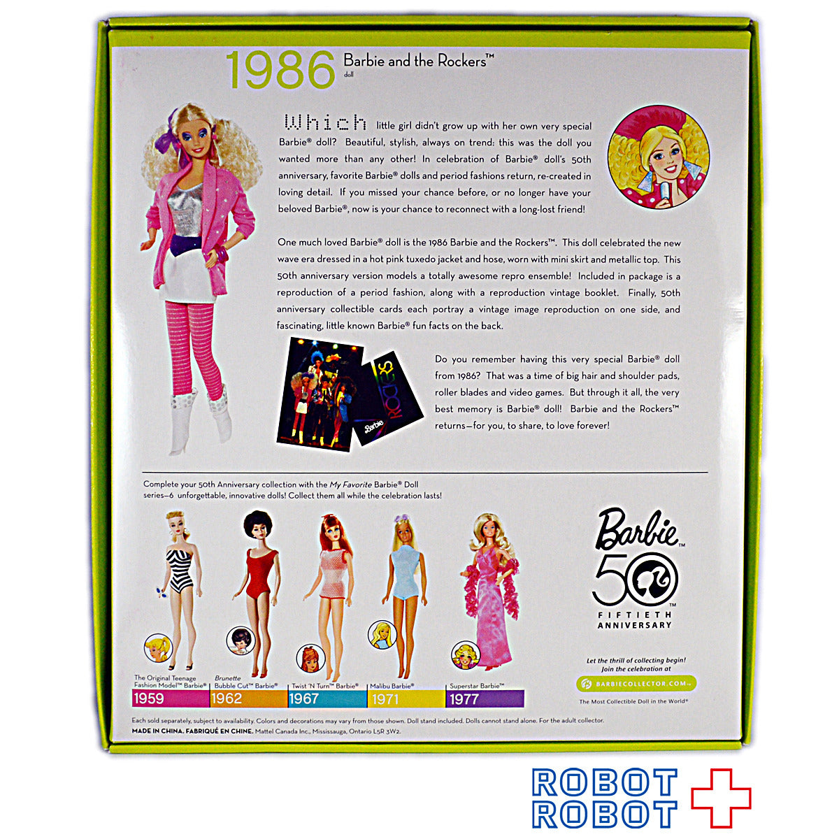 マイ・フェイバリット・バービー 1986 ロッカーズ 50周年 バービー人形 未開封