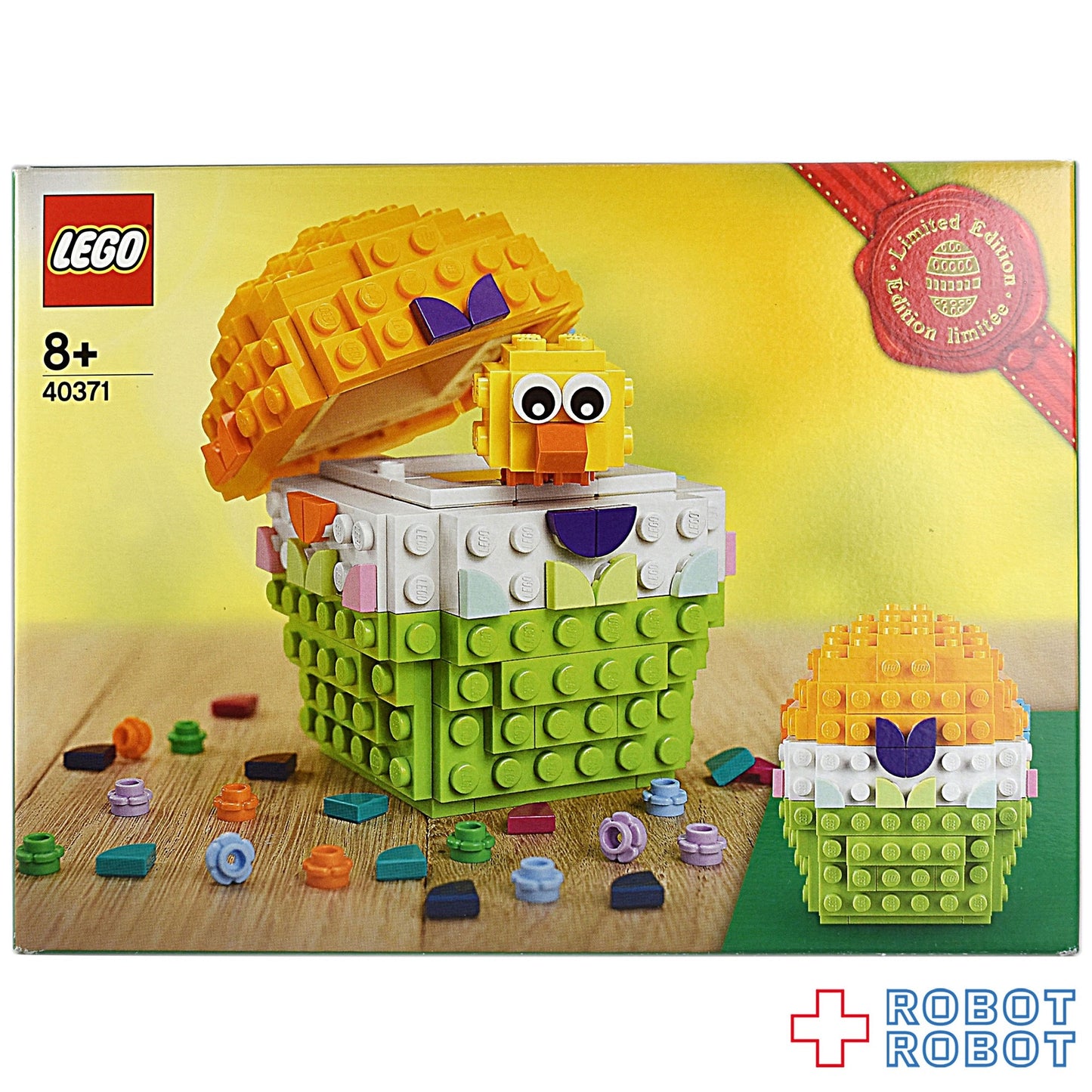 レゴ LEGO 40371 イースターエッグ