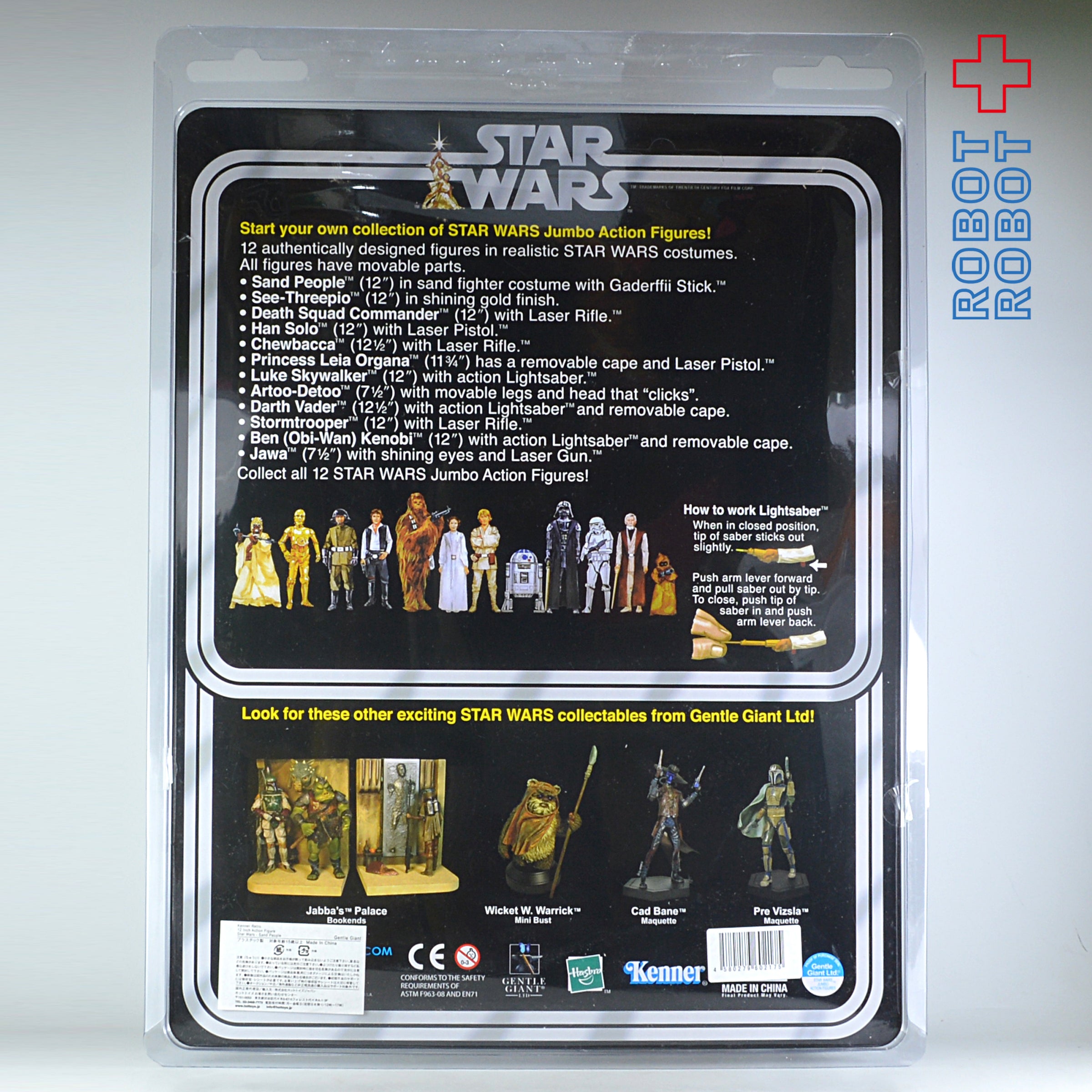 【STAR WARS】 サンドピープル オールドケナー　フィギュア メカノ (オールドケナー) スター・ウォーズ サンドピープル