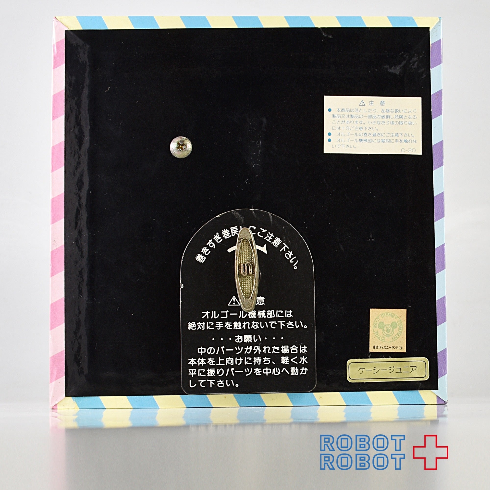 TDR ダンボ オルゴール – ROBOTROBOT