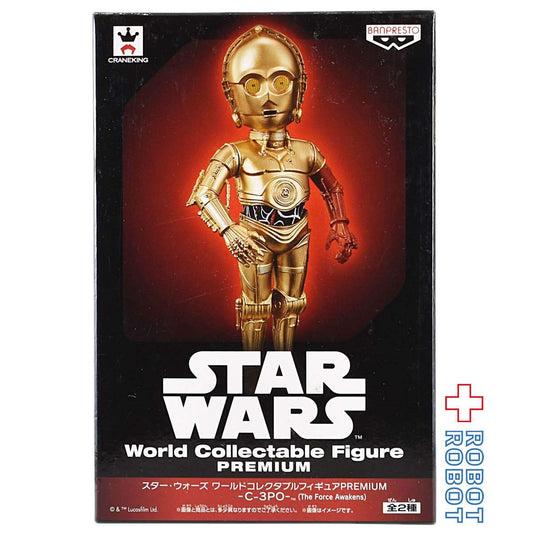 バンプレスト スター・ウォーズ ワールドコレクタブル フィギュア プレミアム C-3PO（フォースの覚醒）