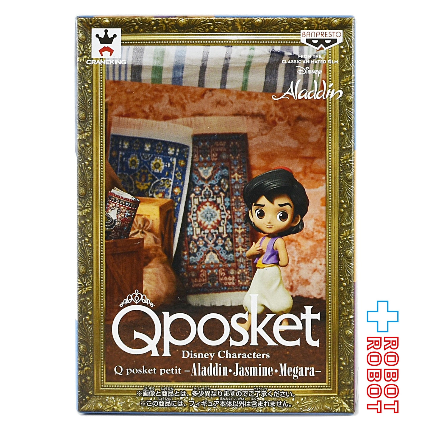 QPOSKET Qポスケット プチ ディズニー キャラクター アラジン 未開封