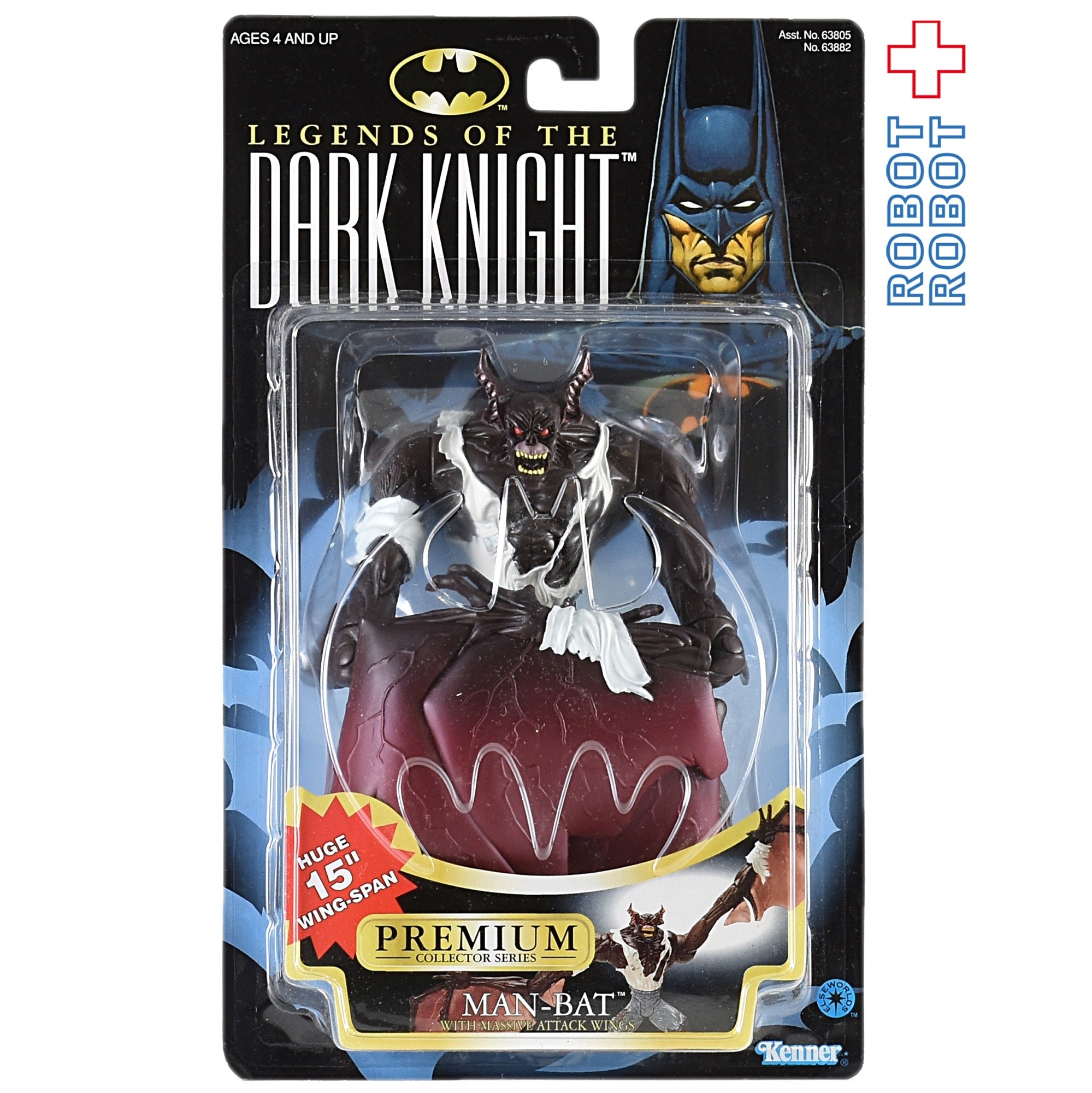 ケナー ダークナイト・プレミアム バットマン /マン・バット – ROBOTROBOT